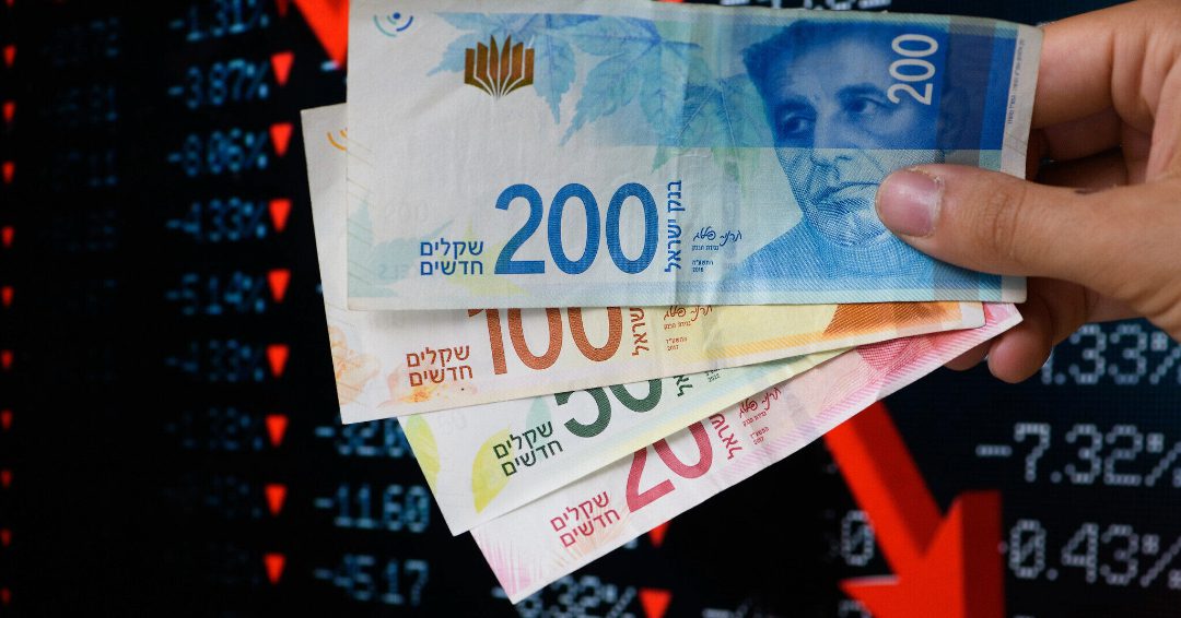 La Banque d&rsquo;Israël annonce une vente de devises pour stabiliser le shekel