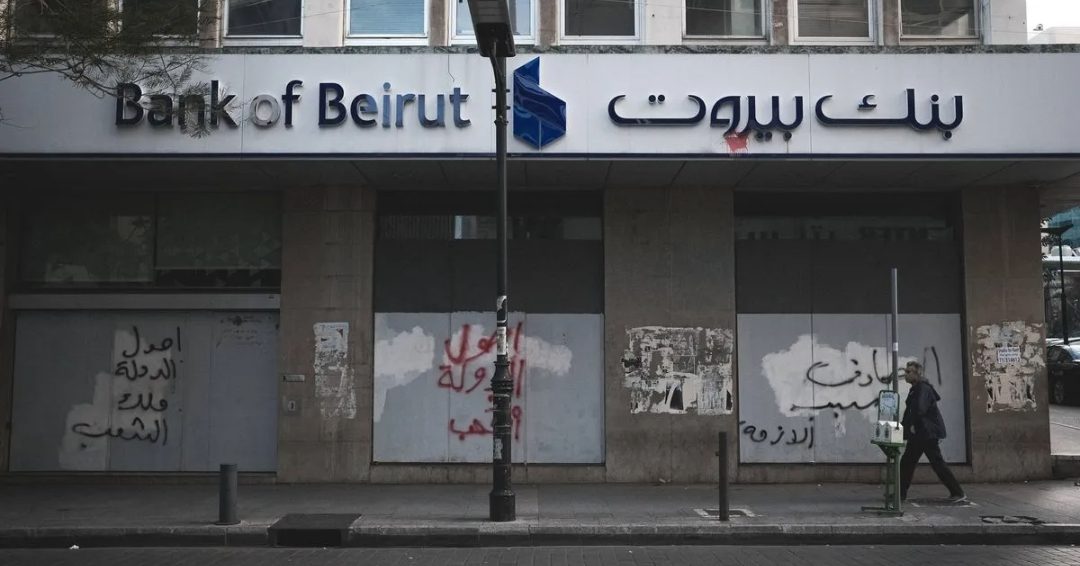 Le FMI critique la lenteur dans la mise en œuvre des réformes au Liban