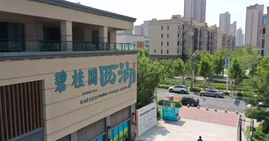 Le géant chinois de l’immobilier Country Garden en pleine crise de liquidité
