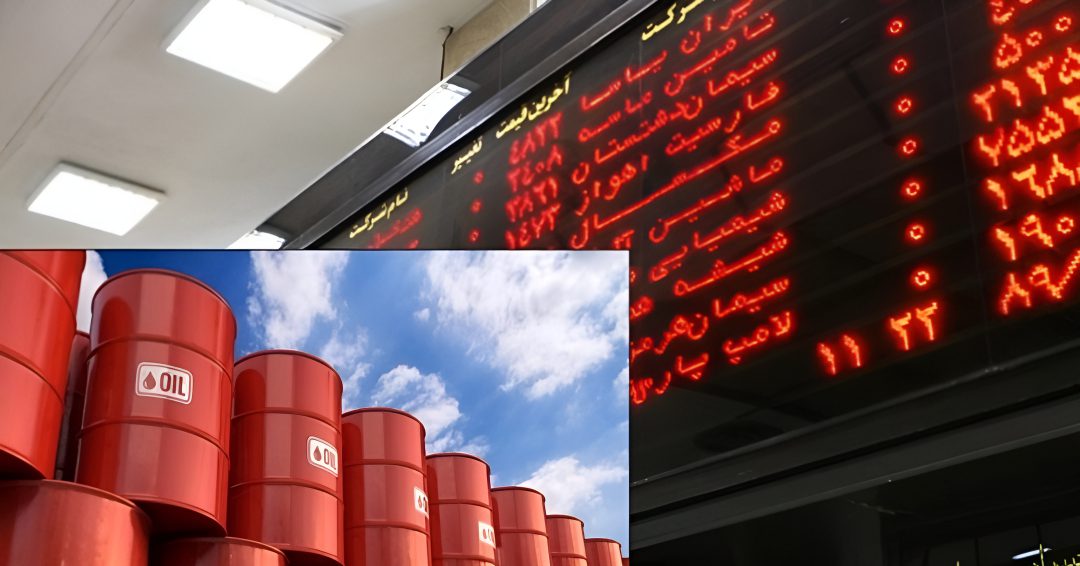 Iran : début de ventes de pétrole via la bourse de l’énergie